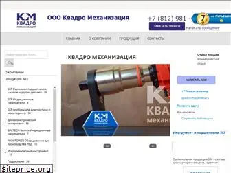 kvadro-tools.ru