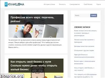 kvakusha.ru