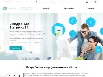 kvantix.ru