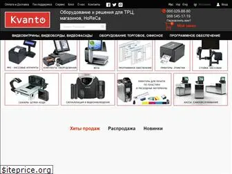 kvanto.com.ua