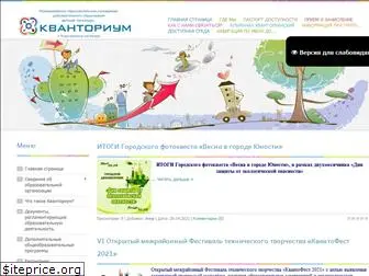 kvantorium-kms.ru
