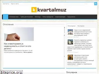 kvartalmuz.ru