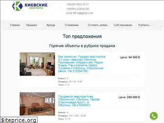 kvartirakiev.com.ua