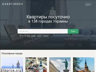kvartirkov.com