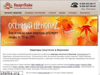 kvartline.ru