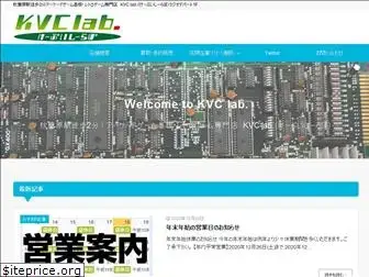 kvc.jp