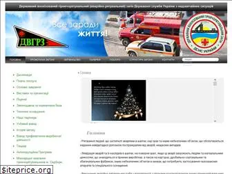 kvgrz.com.ua