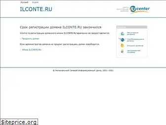 kvictor.ilconte.ru