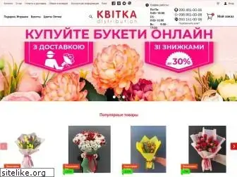 kvitka-distribution.com.ua