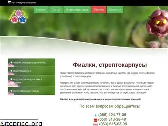 kvitka-krasa.com.ua