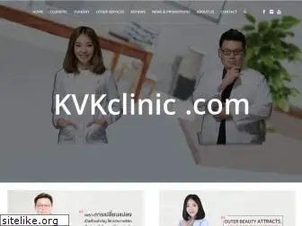 kvkclinic.com