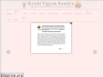 kvkdelhi.org