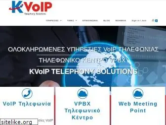 kvoip.gr