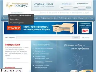 kvorus.ru