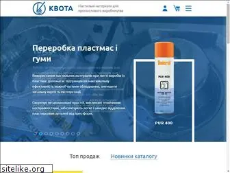 kvota-oil.com.ua