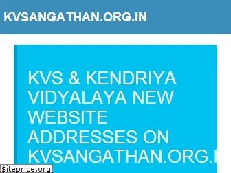 kvsangathan.org.in