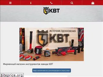 kvt-shop.ru