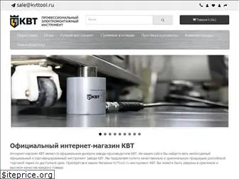 kvttool.ru