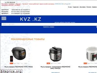 kvz.kz