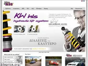 kw-suspensions.gr