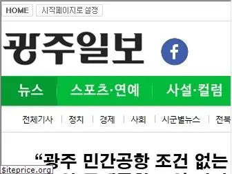 kwangju.co.kr