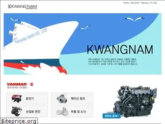 kwangnam.com