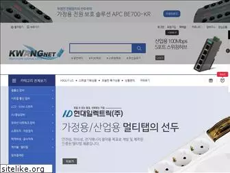 kwangnet.co.kr