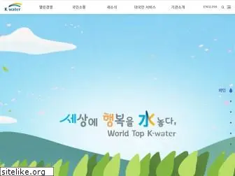 kwater.or.kr