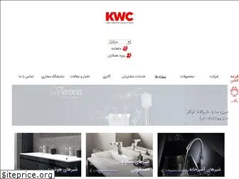 kwciran.com