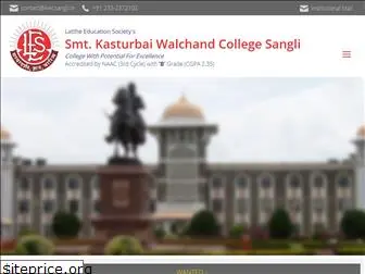 kwcsangli.in