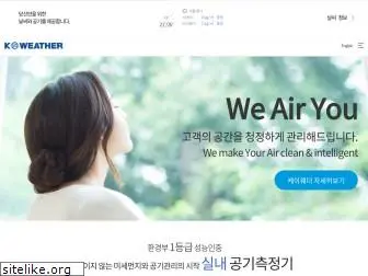 kweather.co.kr