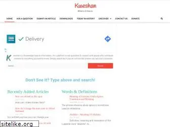 kweshan.com