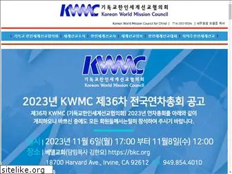 kwmc.com