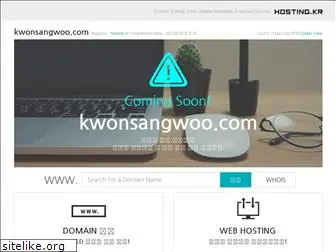 kwonsangwoo.com