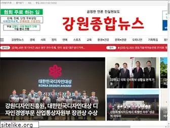 kwtotalnews.kr