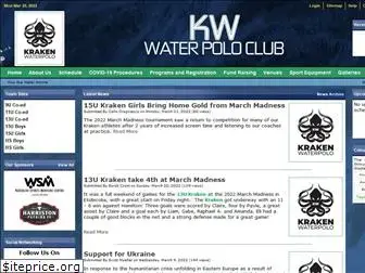 kwwaterpolo.com
