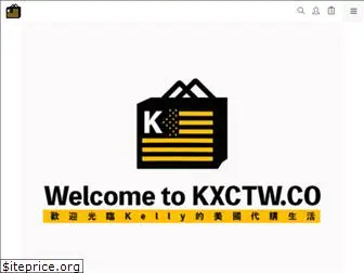 kxctw.co