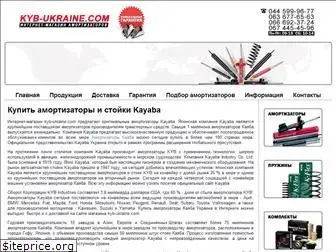 kyb-ukraine.com