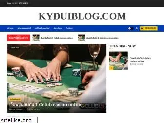 kyduiblog.com