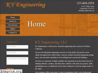 kyengineering.com