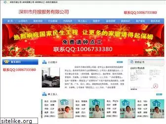 kyhq.com.cn