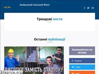 kyiv.org.ua