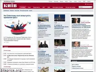 kyiv.pravda.com.ua