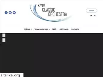 kyivclassic.com