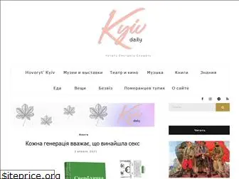 kyivdaily.com.ua