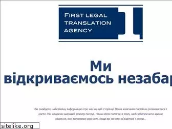 kyivlegal.com