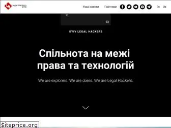 kyivlegalhackers.org