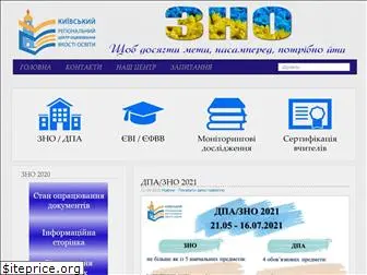 kyivtest.org.ua