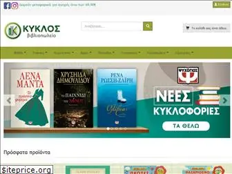 kyklosbookstore.gr