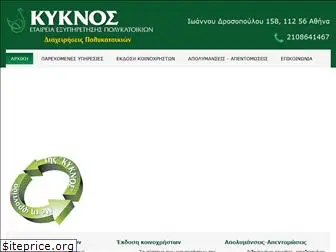 kyknos.net.gr